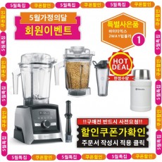 ♥A3500i 고메 번들 프리미엄 패키지♥{쿠폰할인최종가확인}