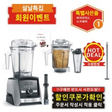 ♥A3500i 고메 번들 프리미엄 패키지♥{쿠폰할인최종가확인}