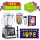 ♥A3500i 고메 번들 프리미엄 패키지♥{쿠폰할인최종가확인}
