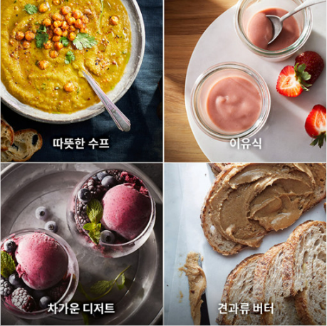 ♥A2300i 고메 번들 프리미엄 패키지♥{쿠폰할인최종가확인}