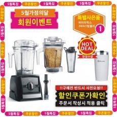 ♥A2300i 고메 번들 프리미엄 패키지♥{쿠폰할인최종가확인}