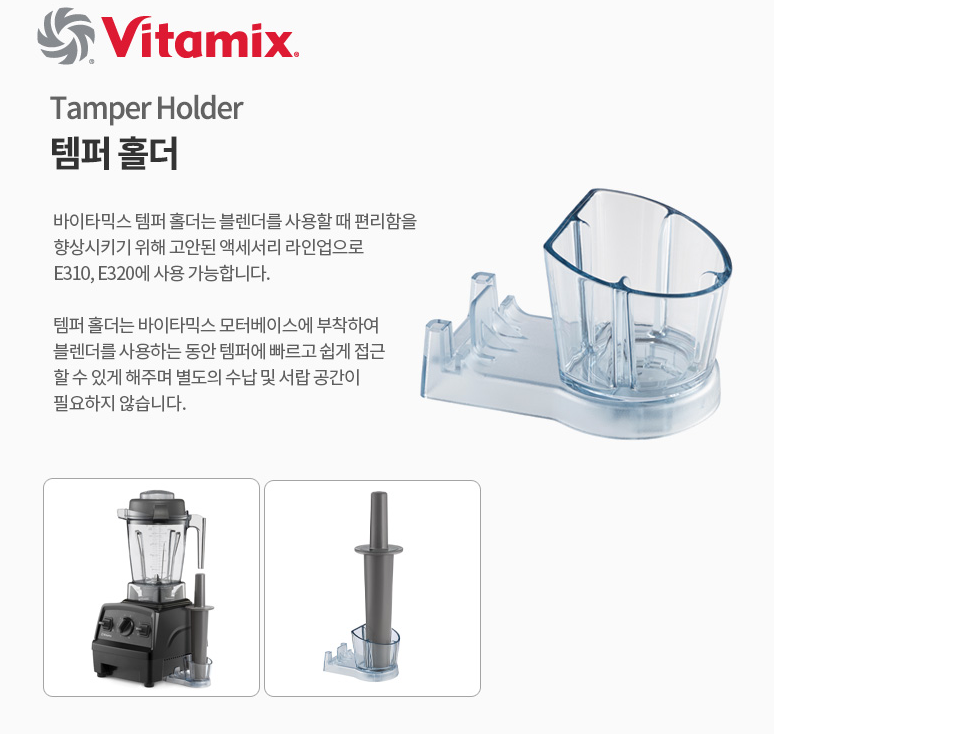 ♥E310+퍼스널컵어댑터(PCA)+탬퍼홀더♥{쿠폰할인최종가확인}