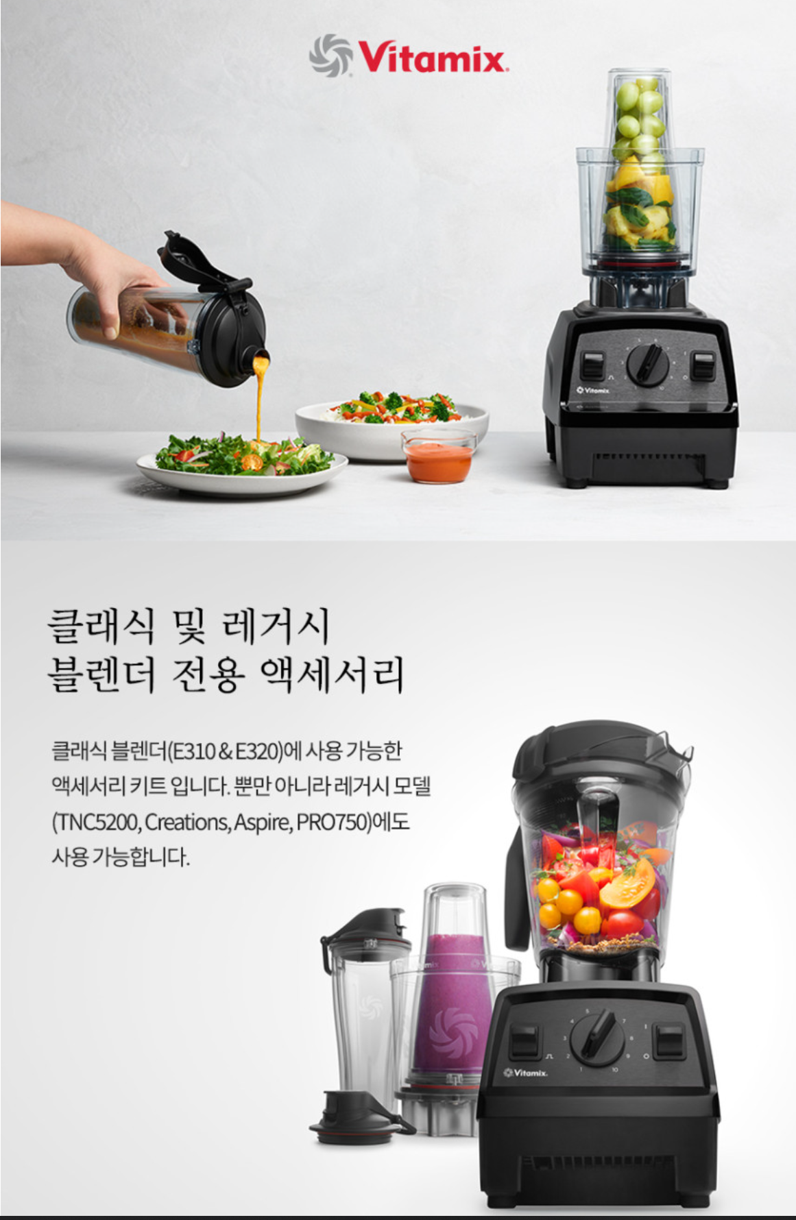 ♥E320+퍼스널컵애댑터(PCA+CUP)+탬퍼홀더♥{쿠폰할인최종가확인}