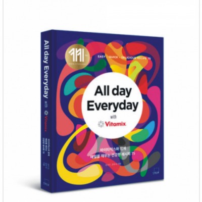 Vitamix 바이타믹스 레시피북 All day Everyday with Vitamix