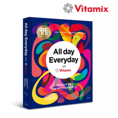 Vitamix 바이타믹스 레시피북 All day Everyday with Vitamix