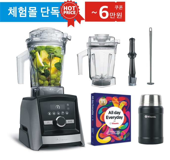 ★A3500i 슈퍼 프리미엄 패키지[단독특별구성]★{쿠폰할인최종가확인}