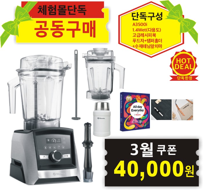 ♥A3500i 슈퍼 프리미엄 패키지[단독특별구성]♥{쿠폰할인최종가확인}