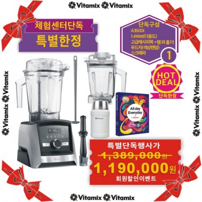 ♥A3500i 수퍼 프리미엄 패키지[단독특별구성]♥{쿠폰할인최종가확인}