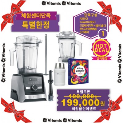 ♥A3500i 수퍼 프리미엄 패키지[단독특별구성]♥{쿠폰할인최종가확인}