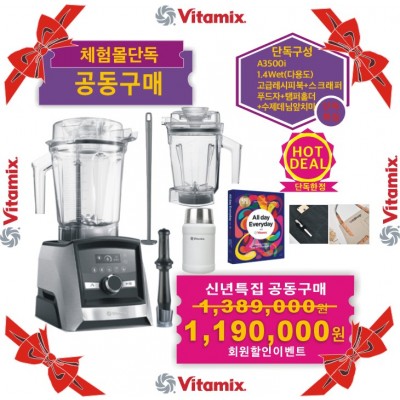 ♥A3500i 수퍼 프리미엄 패키지[단독특별구성]♥{쿠폰할인최종가확인}