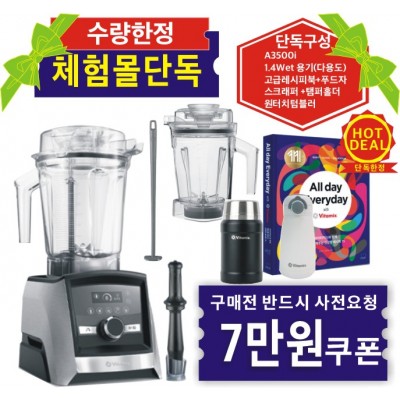 ♥A3500i 슈퍼풀패키지6종[단독특별구성]♥{쿠폰할인최종가확인}