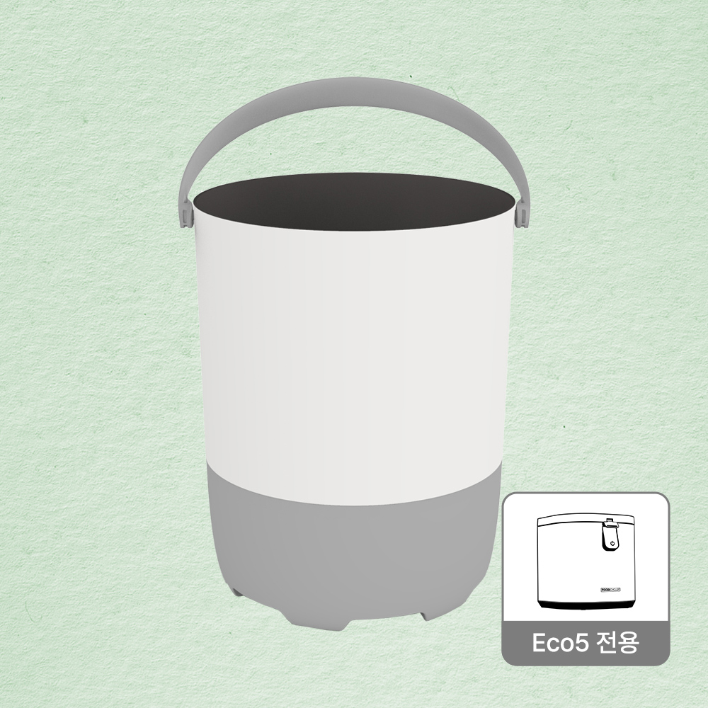 푸드사이클러 에코5 Eco 5 전용 탈착식 버킷 BK-100WH