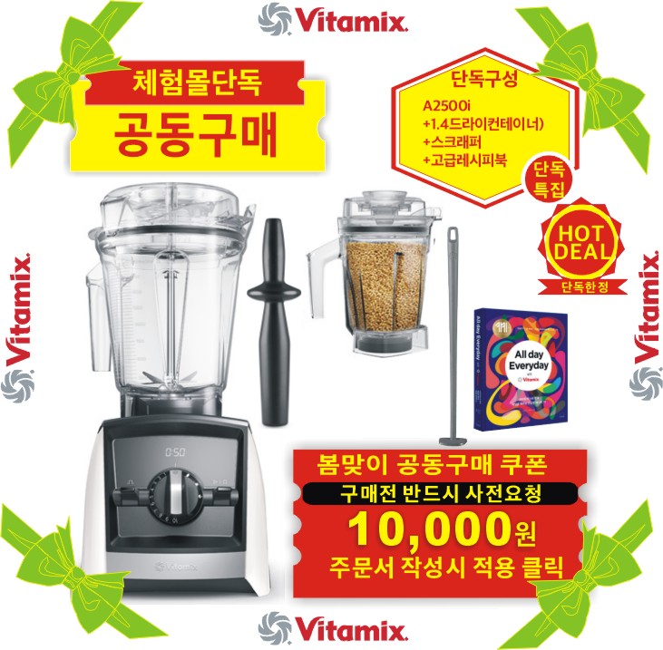♥A2500i 슈퍼 패키지+사은품[한정행사]♥{쿠폰할인최종가확인}