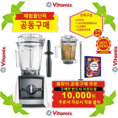♥A2500i 슈퍼 패키지+사은품[한정행사]♥{쿠폰할인최종가확인}