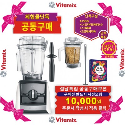 ♥A2500i 수퍼 패키지+사은품[한정행사]♥{쿠폰할인최종가확인}