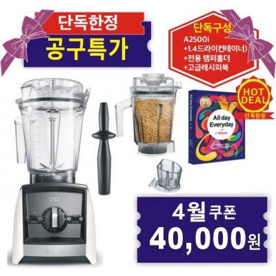 ♥A2500i 슈퍼 패키지+사은품♥{쿠폰할인최종가확인}