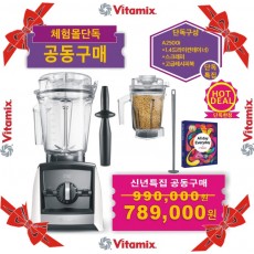 ♥A2500i 수퍼 패키지+사은품[한정행사]♥{쿠폰할인최종가확인}