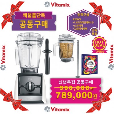 ♥A2500i 수퍼 패키지+사은품[한정행사]♥{쿠폰할인최종가확인}