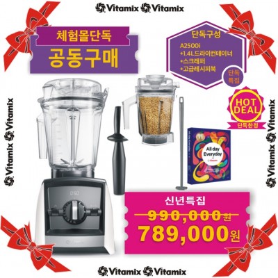 ♥A2500i 수퍼 패키지+사은품[한정행사]♥{쿠폰할인최종가확인}