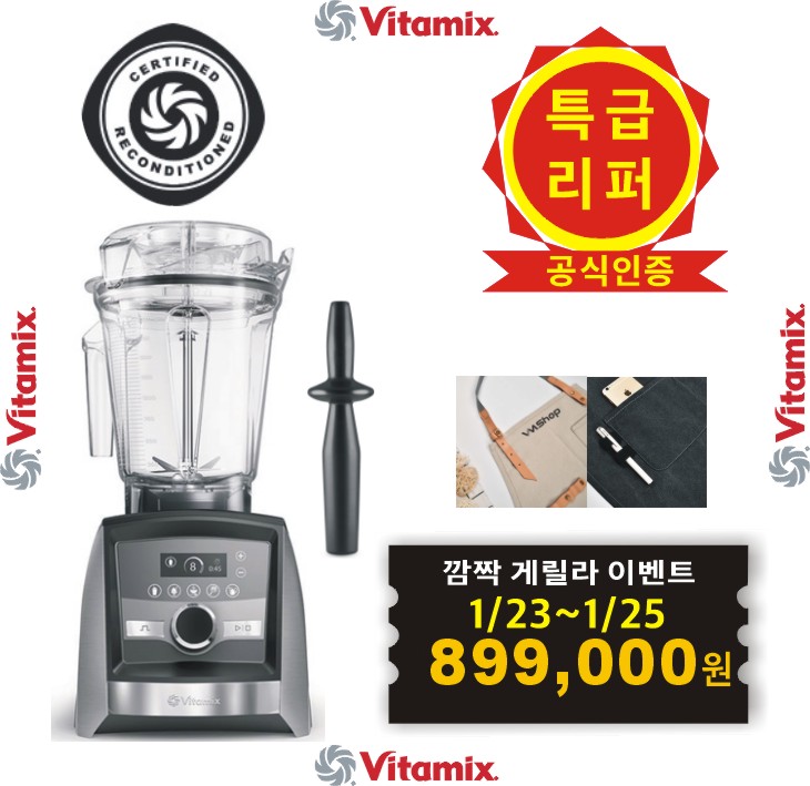 ♥A3500i 리퍼브+사은품[한정행사 1/23-1/25]♥